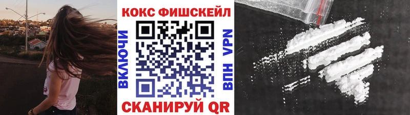 Купить наркотики цена Ясный МАРИХУАНА  Кокаин  Альфа ПВП  МЕФ  ГАШИШ 