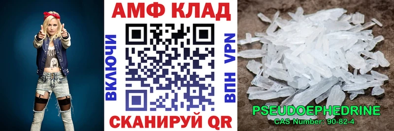 АМФ 98%  где продают наркотики  МЕГА ONION  Ясный 