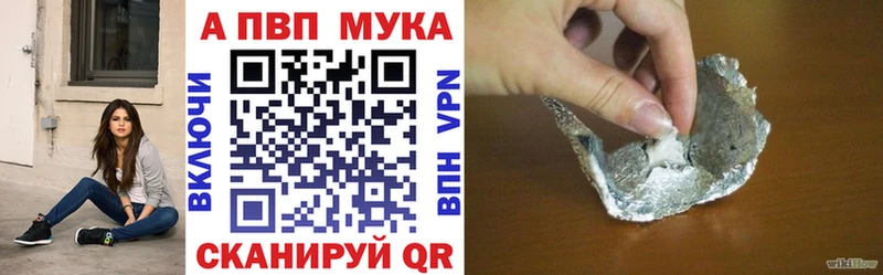 blacksprut ссылки  Ясный  Alpha PVP кристаллы 