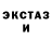 ЭКСТАЗИ MDMA jesus hdz