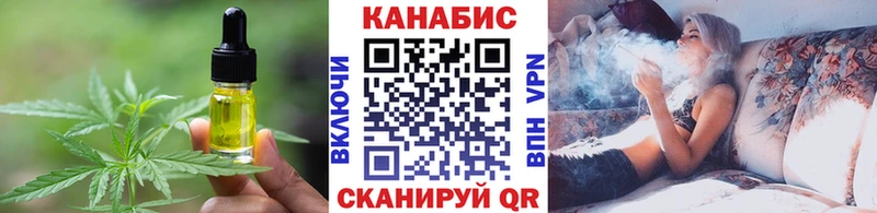 Печенье с ТГК марихуана  купить  цена  Ясный 