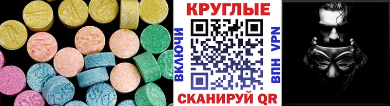 кракен ССЫЛКА  Ясный  Ecstasy Дубай 