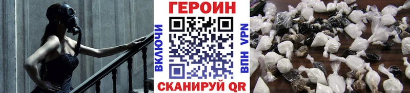 мега ТОР Ясный Героин VHQ