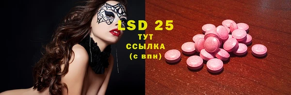 PSILOCYBIN Алексин