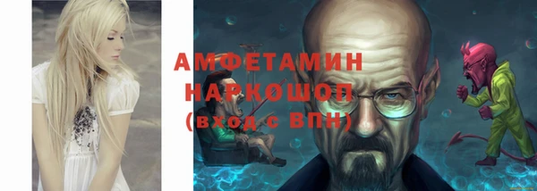 амфетамин Алексеевка
