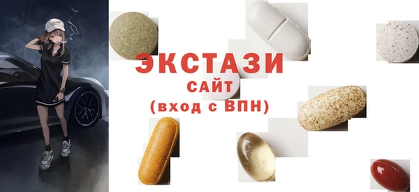 трава Абаза