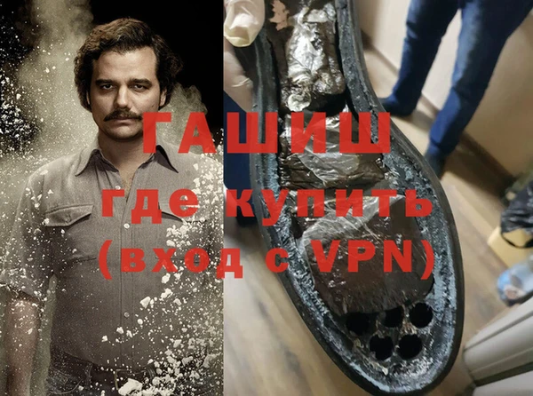 героин Алзамай