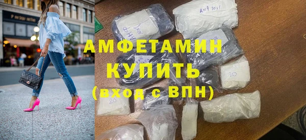 амфетамин Алексеевка
