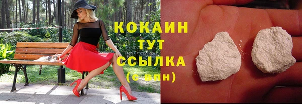 гашишное масло Абдулино