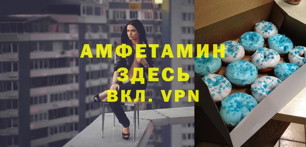 амфетамин Алексеевка