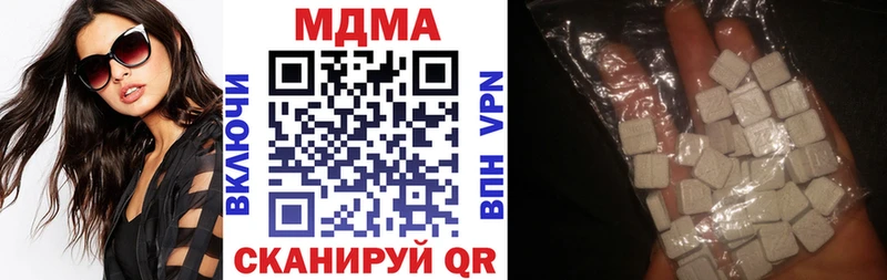 даркнет сайт  Ясный  МДМА кристаллы 