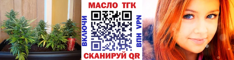 Дистиллят ТГК Wax  дарнет шоп  Ясный 