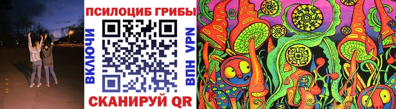 Галлюциногенные грибы MAGIC MUSHROOMS  Ясный 
